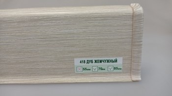 418  Деконика Дуб Жемчужный